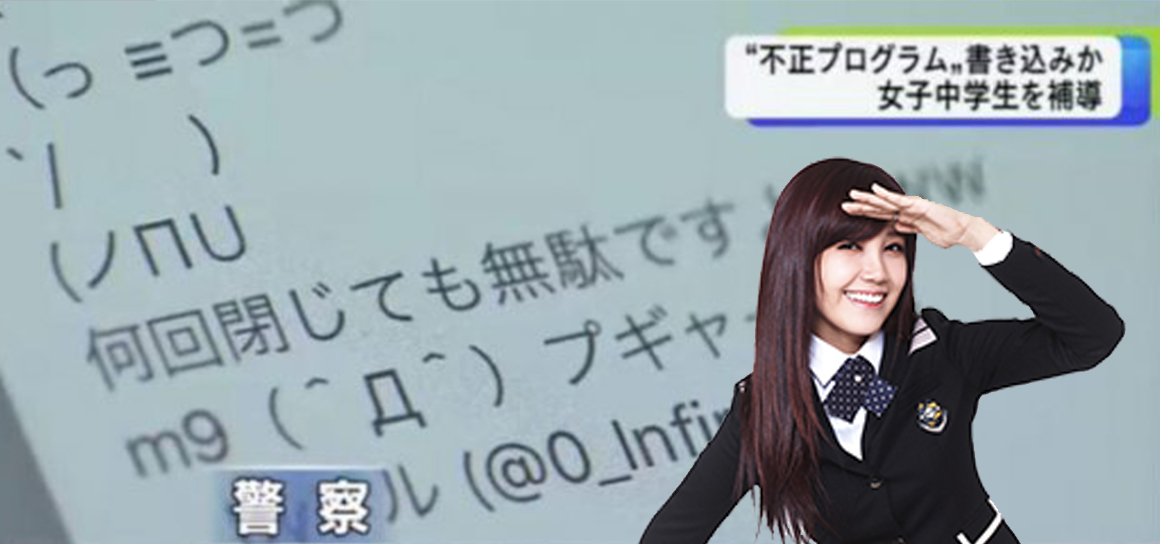 13 yaşındaki japon kız, sonsuz döngü kodu paylaştığı gerekçesiyle tutuklandı